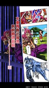 迪亞波羅[漫畫《JoJo奇妙冒險》第五部最大反派]