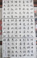 王朝霞書法作品