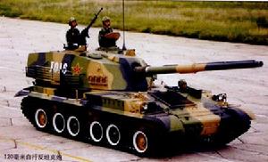 參加99年大閱兵的中國89式自行反坦克炮