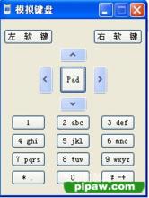 世界OL電腦版