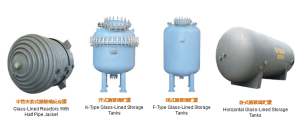 搪玻璃反應釜