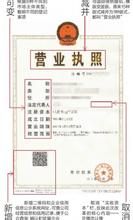 可變資本投資公司