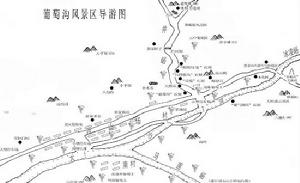 吐魯番葡萄溝遊樂園