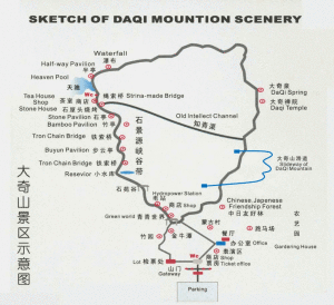 （圖）大奇山國家森林公園