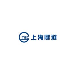 上海隧道工程有限公司