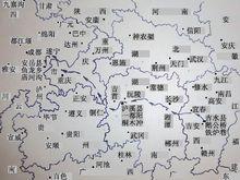 瀘溪縣一都陽楊氏播遷圖