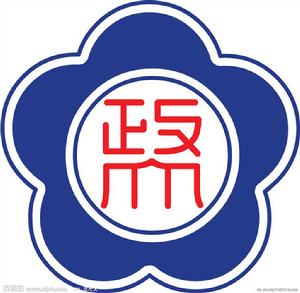 台灣政治大學