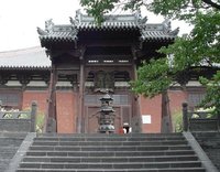 善化寺