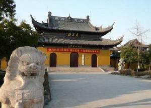 九華地藏寺