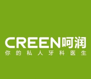 CREEN呵潤