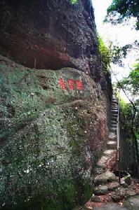 　古青雲路