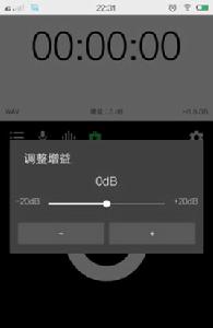 MP3錄音機