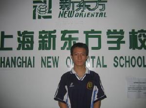 丁磊2005年申請出國攻讀MBA