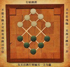 民間棋