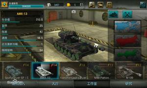 AMX13