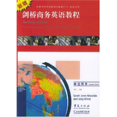 劍橋商務英語教程BEC1學生用書