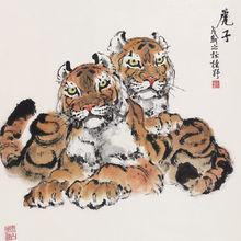 李平野畫作