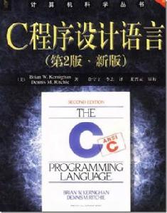 The C Programming Language