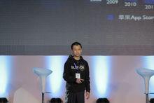 鄭博文在百度開發者大會上演講