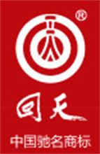 中國馳名商標