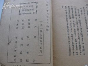 圖書