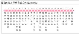 橫瀝公交6路