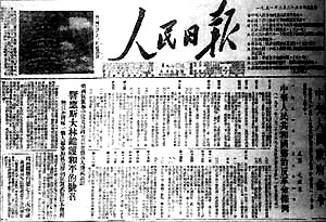 1951年2月21日