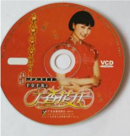 丁香花開[2005年陶虹、耿樂主演賀歲電視劇]