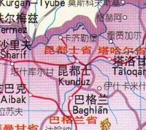 昆都士省（Kondoz）為阿富汗34個省中的一個省