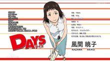 days[安田剛士著作的漫畫]