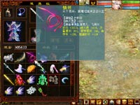 《大話西遊OnlineⅡ》