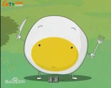 蛋蛋[《喜羊羊與灰太狼》卡通角色]