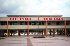 學校風貌.jpg