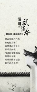 《莫韻唱晚》書籤