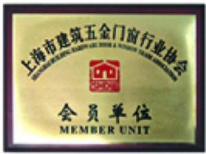 上海信馳天利門窗設備製造有限公司