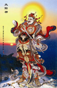 太陽神[中國神話中的太陽神]