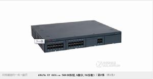 AVAYA IP Office 500(8外線，6數字，56分機)