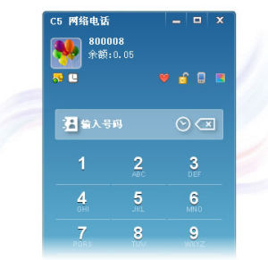C5免費網路電話軟體截圖