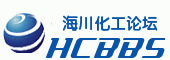 海川化工論壇