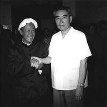 周恩來總理在延安親切會見楊步浩（1973年）