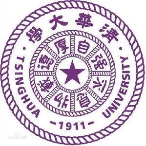 清華大學學術委員會