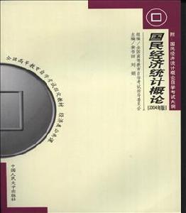 （圖）基礎性項目投資