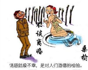 《不談離婚》