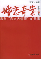 圖書封面