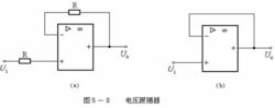 電壓跟隨器