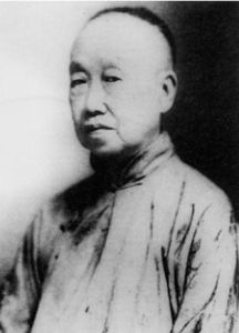 李壽臣