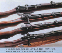美國斯普林菲爾德M1903步槍