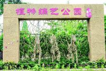 壽安鎮[四川成都市溫江區壽安鎮]