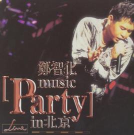 MusicPartyIn北京