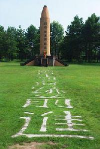 葉坪紅軍烈士紀念塔
